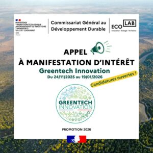 AMI GreenTech Innovation 2026